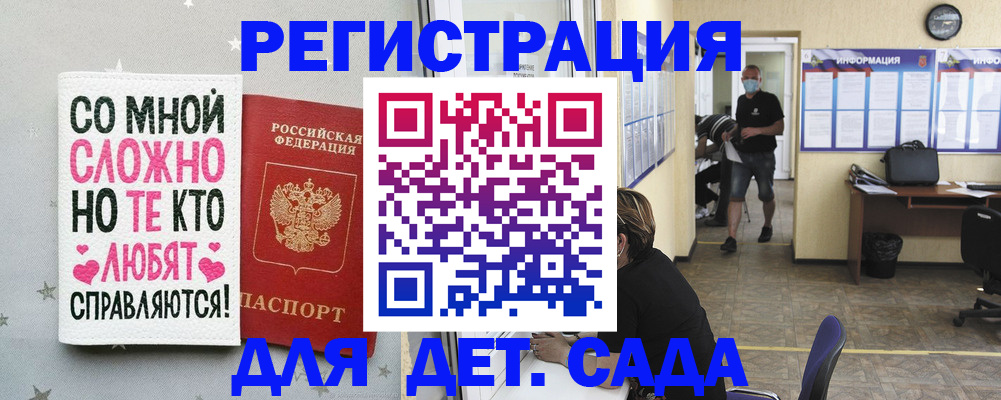 временная регистрация поиск в Дальнегорске